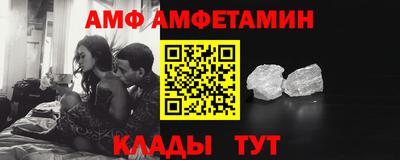 прущий лед Обнинск