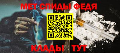 метадон Обь