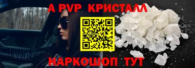 метадон Обь