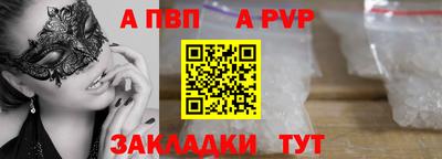 прущий лед Обнинск