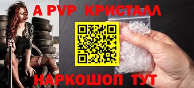 метадон Обь