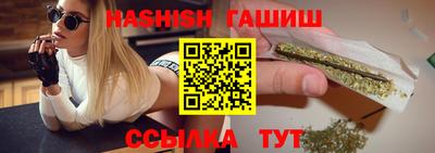 прущий лед Обнинск
