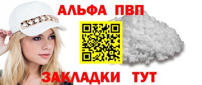 прущий лед Обнинск