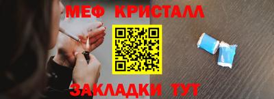 прущий лед Обнинск