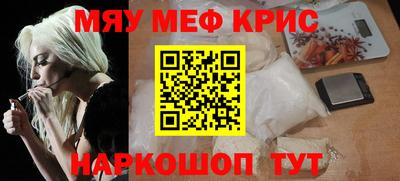 прущий лед Обнинск
