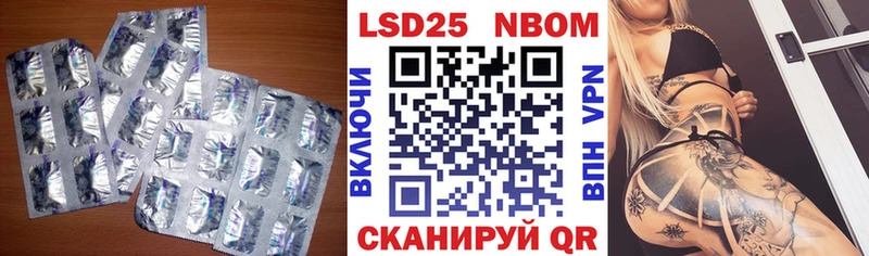 ЛСД экстази кислота  купить наркотики сайты  Славгород 