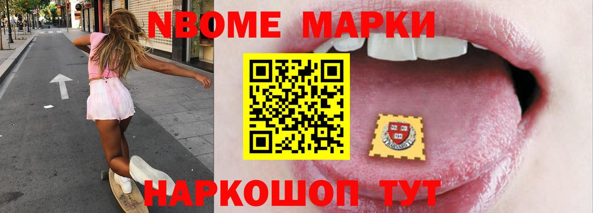 Славгород  Лсд 25 экстази ecstasy  Лсд 25 экстази ecstasy  Вход с VPN 