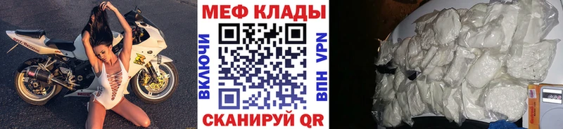 МЕФ 4 MMC  Славгород 