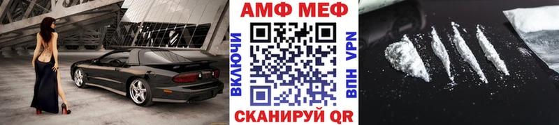 Метамфетамин Methamphetamine Славгород