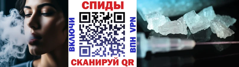МЕГА сайт  мориарти клад  Первитин мет  цены   Славгород 