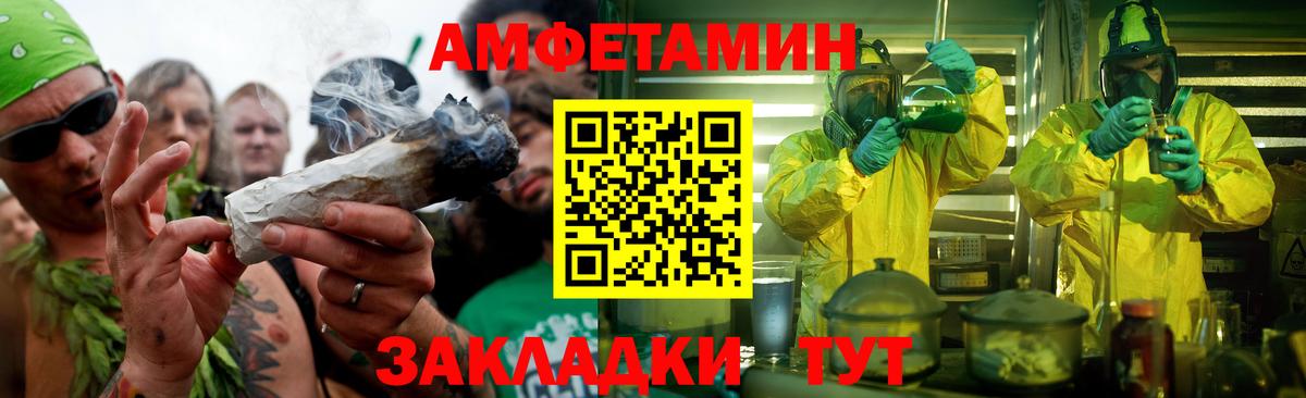 Первитин Methamphetamine  Метамфетамин  Славгород  Вход с VPN 