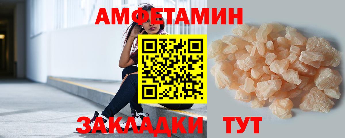 Первитин мет Славгород