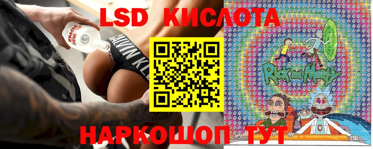 Марки NBOMe  Вход с VPN  Марки NBOMe 1,5мг  Славгород  Марки NBOMe 1,5мг 