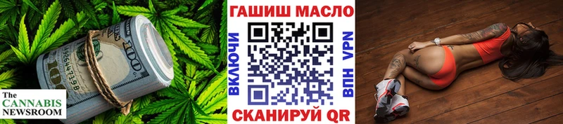 ТГК вейп с тгк  где найти наркотики  Славгород 