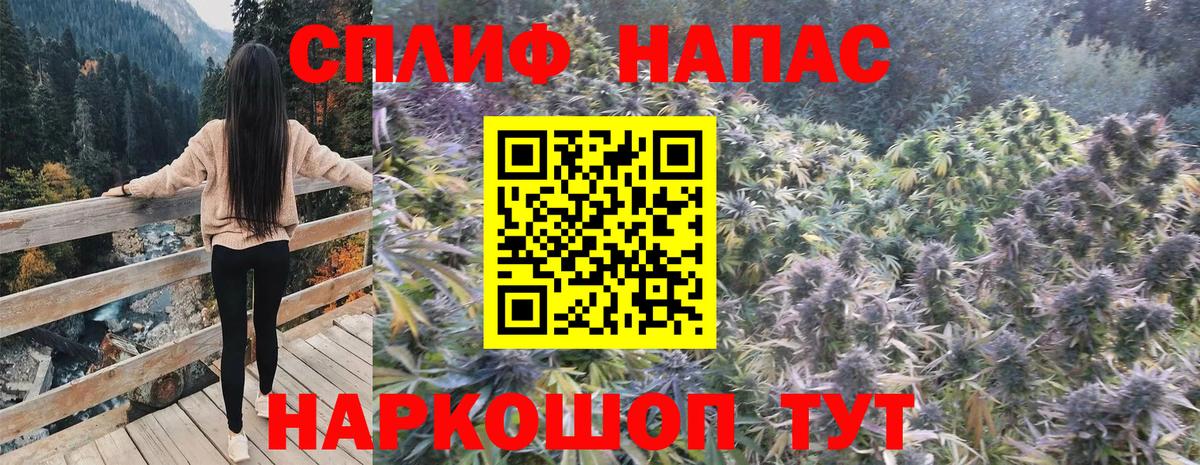 Канабис AK-47  Шишки марихуана индика  Вход с VPN  Славгород  МАРИХУАНА MAZAR  Бошки марихуана AK-47 